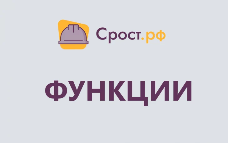 Новый функционал портала Новый функционал портала