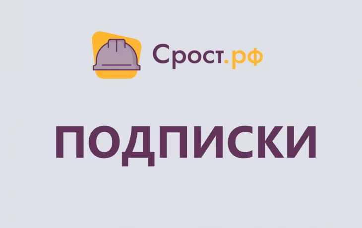 Поднятие, VIP, закреп объявлений и еще... Поднятие, VIP, закреп объявлений и еще...