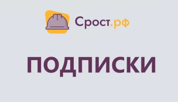 Поднятие, VIP, закреп объявлений и еще...