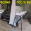 Клининговые услуги. Клининг от &laquo;Евгении&raquo;