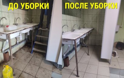 Клининг Воронеж. Клининг от &laquo;Евгении&raquo; 0